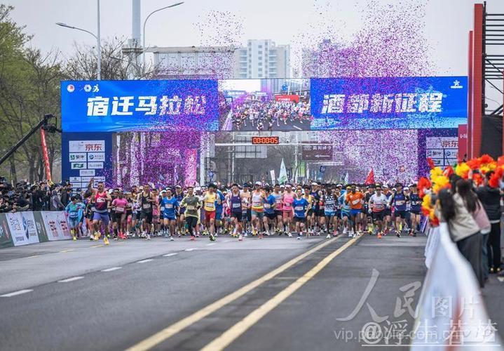 2025宿迁国际马拉松开跑 2025宿迁国际马拉松开跑