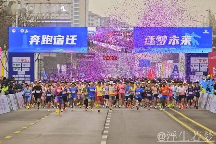 2025宿迁国际马拉松开跑 2025宿迁国际马拉松开跑