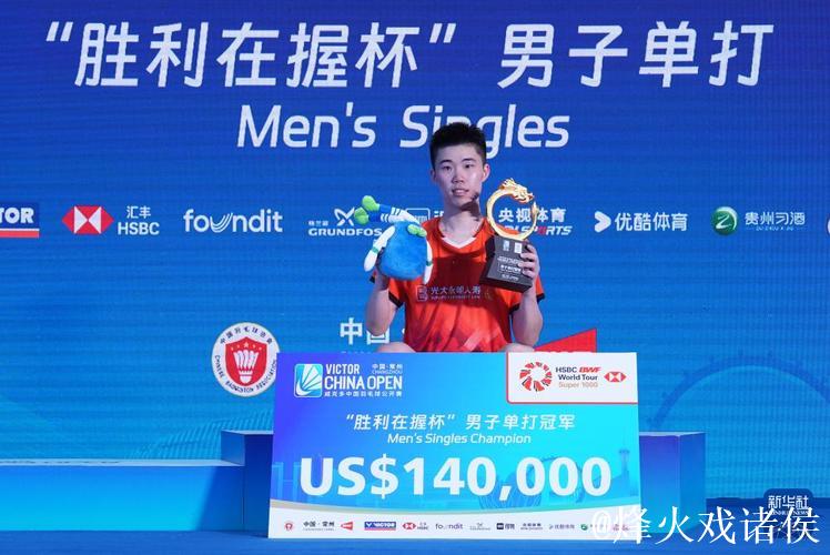 翁泓阳击败朱轩辰 勇夺全运会羽毛球男单冠军 翁泓阳击败朱轩辰 勇夺全运会羽毛球男单冠军