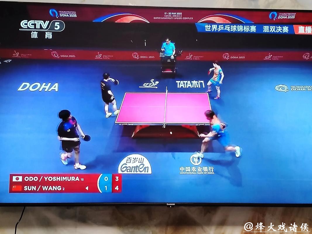 在线观看2023世界杯乒乓球决赛直播盛况 在线观看2023世界杯乒乓球决赛直播盛况