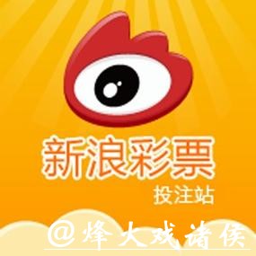 最新新浪彩票世界杯投注平台推荐