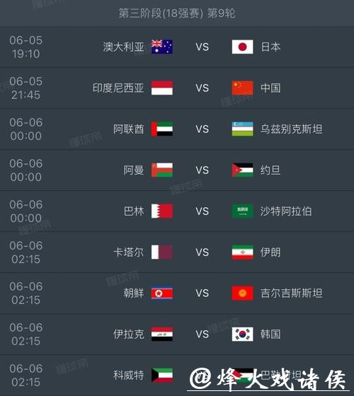 2026世界杯下注攻略:全面解析与技巧 2026世界杯下注攻略:全面解析与技巧